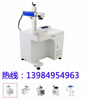 重庆打标机回收公司