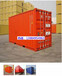 重庆集装箱回收公司