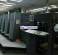 重庆印刷机回收公司