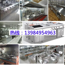 重庆火锅店厨房设备厂图片