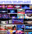 重庆舞台搭建公司图片