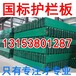江西波形护栏板生产厂家供应护栏板厂家最近价格报价九江价格大优惠