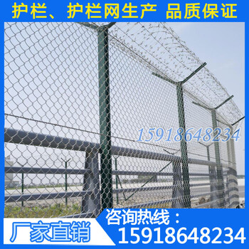 東莞場所安全防護圍欄鐵絲網(wǎng)廠價惠州發(fā)電站Y型柱勾花圍網(wǎng)護欄