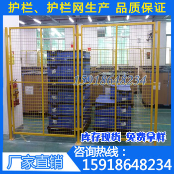 50方孔車間護(hù)欄定制佛山廠區(qū)室內(nèi)隔離網(wǎng)安裝韶關(guān)物流園柵欄防護(hù)網(wǎng)