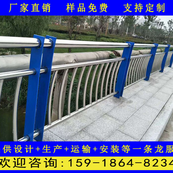厂家按需定制中山不锈钢栏杆江门铁路安全围栏201/304不锈钢复合管护栏