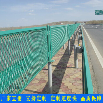 中山鐵路雙層防拋網(wǎng)云浮公路隔離欄桿服務(wù)區(qū)圍欄橋梁安全護(hù)欄網(wǎng)