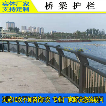 珠海市政栏杆价格阳江河边铁隔离围栏景区围墙桥梁木扶手护栏