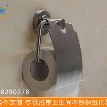 廁紙架304不銹鋼卷紙架經(jīng)典款紙巾架廠(chǎng)家