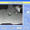 工件螺纹视觉检测系统