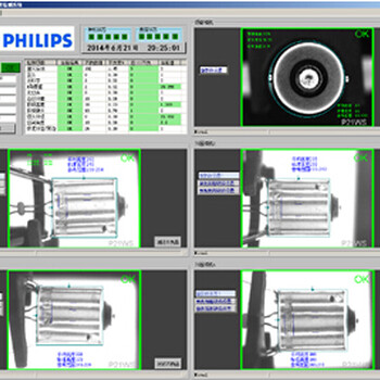 汽车信号灯头外观检测系统