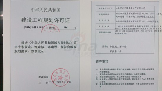 清丰县做报告-立项可行性报告编制