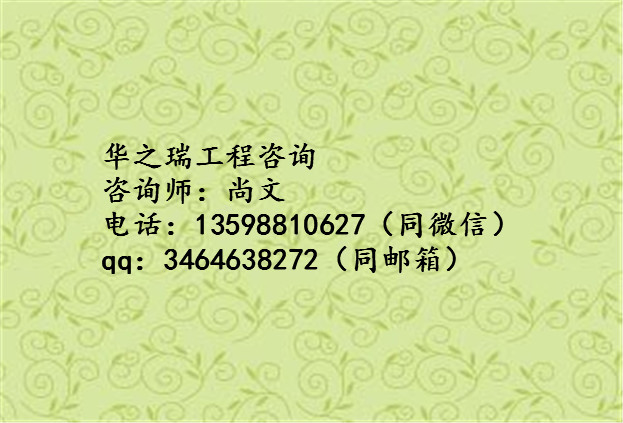 科尔沁右翼中旗可以写可行性报告-可以写可行性报告的公司