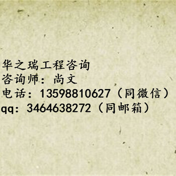 湘阴县投标代理写投标书标书-湘阴县投标书编制选择我们