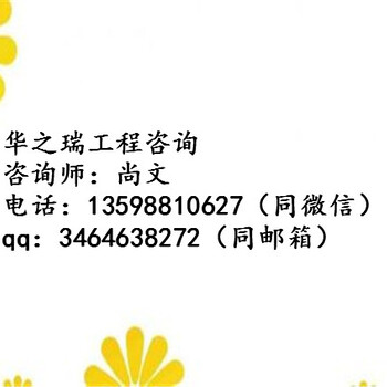 昂仁县做电子标书-做标书单位
