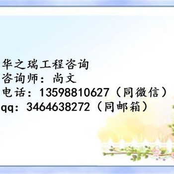 双江县投标代理写投标书标书-双江县写标书多少钱