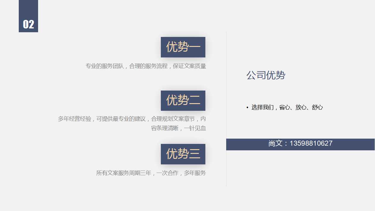 开封写可行性报告的公司-开封做报告可行可以