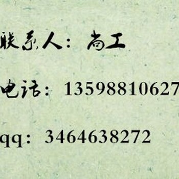 富顺县做标书投文件的