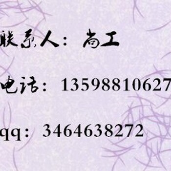 钟祥市做资金申请报告怎么收费