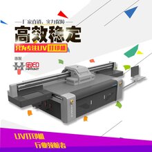 投影布UV打印机价格图片