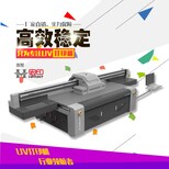 3d塑胶打印机图片0