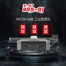 uv平板打印机喷头寿命图片