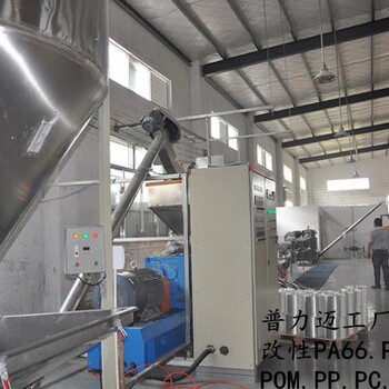 PBT改性料-PBT塑料改性工厂