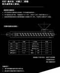 改性PBT塑料加纤-PBT加纤改性塑料