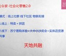 达令家的“她经济”属性给我们带来的利益图片