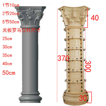 罗马柱模具欧式模具,现浇花瓶柱模具,广西罗马柱模具