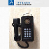 供應KTH18本質安全型自動電話機