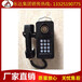 KTH18矿用本安型自动电话机价格