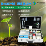 氮磷钾速测仪/测土配方施肥仪