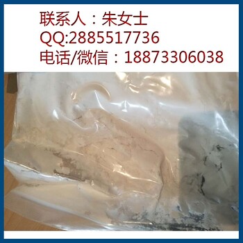 对氰基苯酚食品香料中间体767-00-0