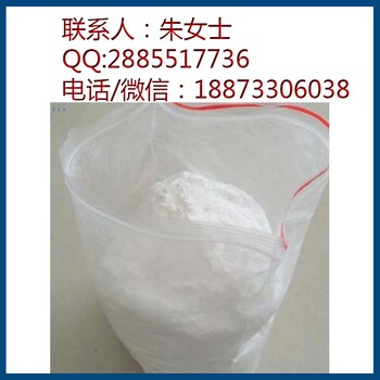 現(xiàn)貨供應(yīng)農(nóng)業(yè)級(jí)丙草胺除草劑