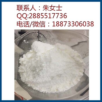 长期供应农药二甲戊灵96%苯胺类除草剂除草剂40487-42-1