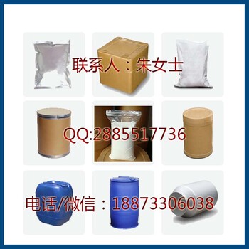 供应聚丙烯酸钠通用级食品保水剂9003-04-7