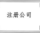 隆杰财税代理淄博小规模一般纳税人公司记账报税图片