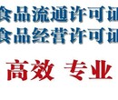 淄博张店区0元注册公司较快3天出营业执照