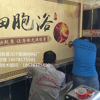 无锡汗蒸房材料价格-的汗蒸房承建公司