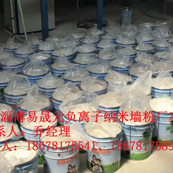 淄博汗蒸房裝修、汗蒸房公司業(yè)務(wù)承包