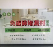 不砸砖维修卫生间漏水丨施工简单修复彻底不敲打瓷砖做防水丨家实多集团