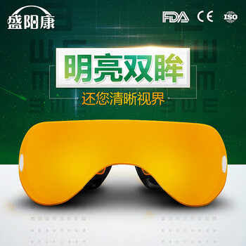 眼睛視力恢復(fù)訓(xùn)練護(hù)眼儀緩解眼部疲勞眼部按摩器