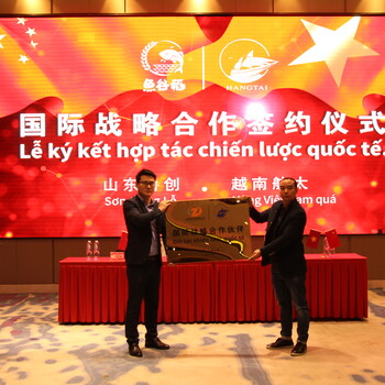 鱼谷稻品牌与越南航太集团签署战略协议，跨国合作打造生态化创业市场