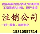 公司被吊销了会影响法人信誉吗