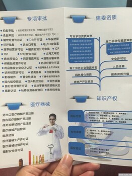 办理电影发行许可证需要的材料