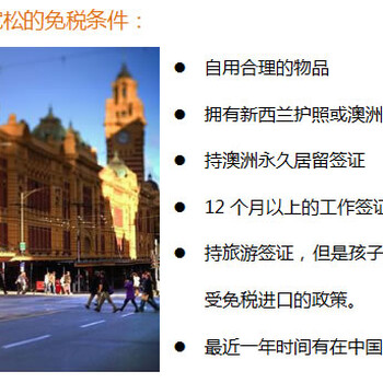 上海到温哥华国际搬家,国际海运怎么收费?门到门包含报关清关