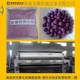 济南美腾紫薯粉，紫薯泥，土豆泥，山药泥生产线加工设备厂 (11)