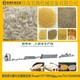 美腾免蒸大米，黄金大，人造大米生产线加工设备 (15)