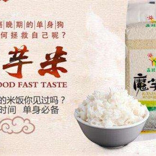 杭州市魔芋大米设备KJ70型魔芋再生米生产线厂家