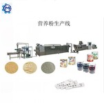 固体饮料营养米粉加工机器///KH65型速溶粉设备厂家